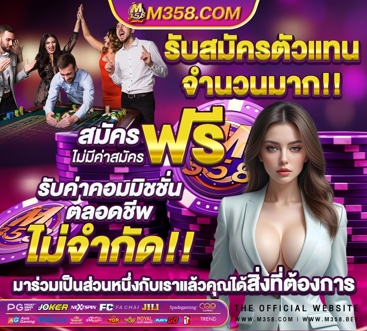 ตัวสล็อต ภาษาอังกฤษ